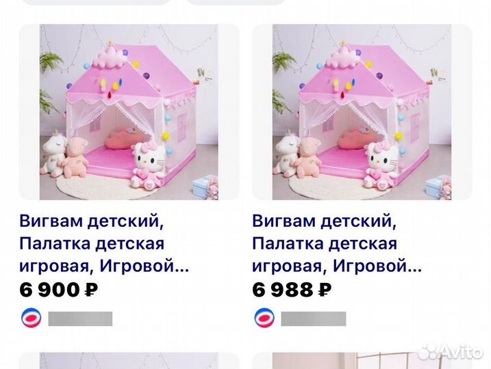 Детская игровая палатка