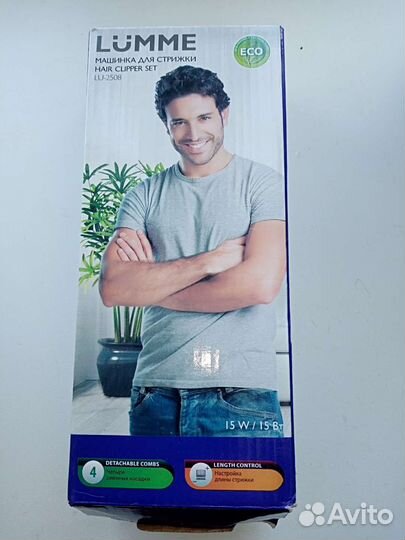 Машинка/волос Lymme