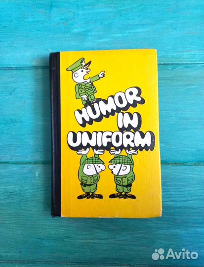Humor in Uniform - книга на английском языке