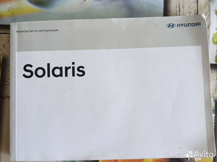 Руководство по эксплуатации hyundai