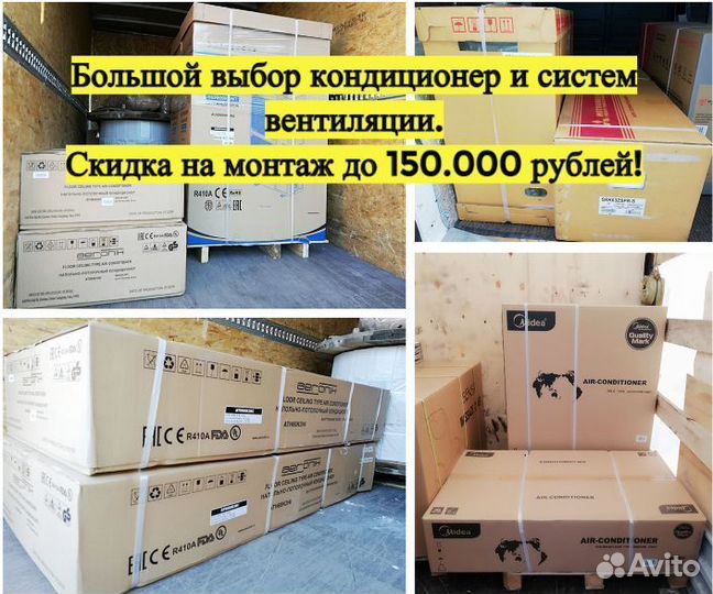 Приточная установка Breezart 200, проект в подарок