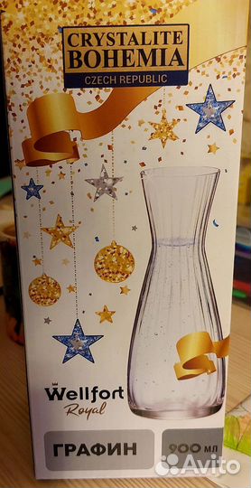 Графин Магнит