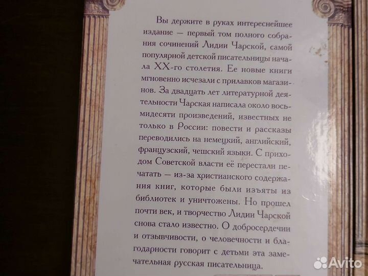 Книги для детей и подростков