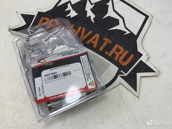 Ремкомплект прогресии Yamaha TTR250 TT250R 27-1094