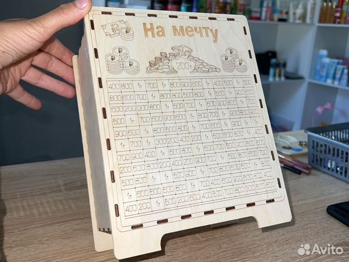 Копилка деревянная на 200т