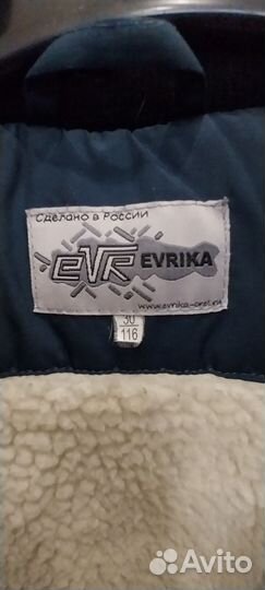 Парка зимняя для мальчика 116