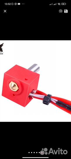 Термобок для 3d принтера