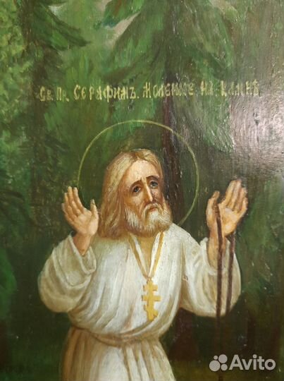 Старинные иконы. Св. Серафим Саровский
