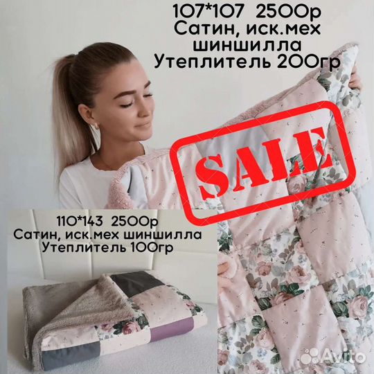 Детское одеяло плед конверт