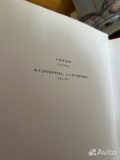 Орнамент всех времен и стилей 1 том