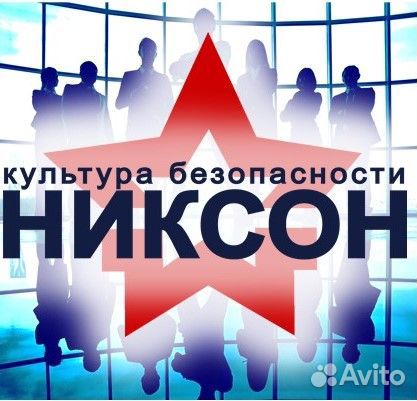 Охранник в образовательные учреждения, школы, д/с
