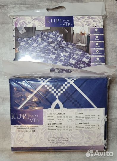 Постельное белье 2 спальное новое