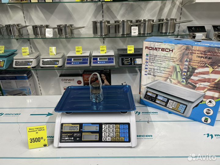 Весы в магазин