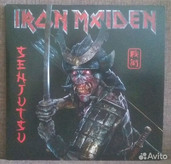 Iron maiden 