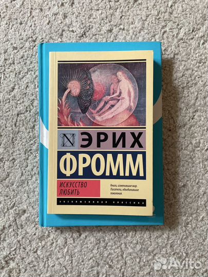 Книги психология