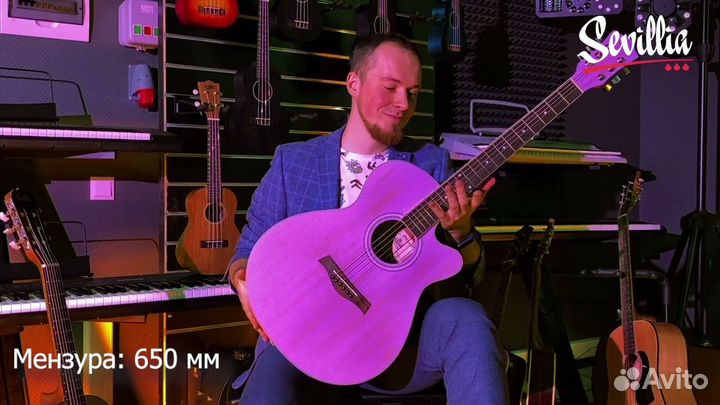 Акустическая гитара Sevillia + Аксессуары