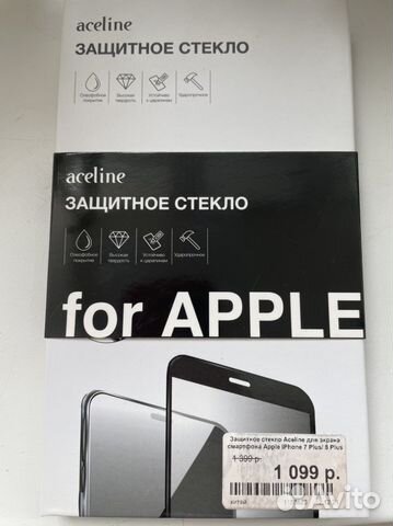 Защитное стекло iPhone 7 plus/8 plus