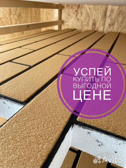 Фасадные панели с утеплителем