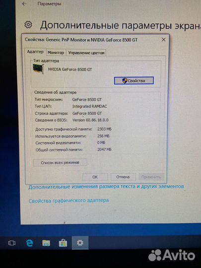 Подам компьютер
