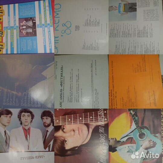 Виниловые пластинки