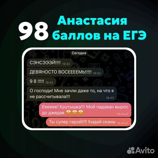 Репетитор по математике