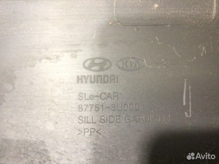 Накладка на порог (наружная) левая Kia Sportage SL