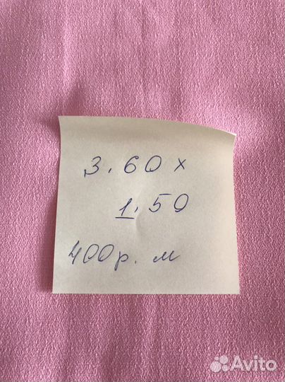 Отрезы ткани из СССР