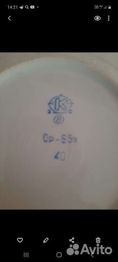 Тарелки закусочные новые