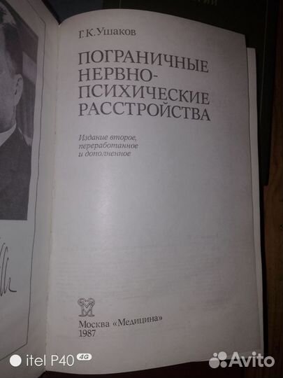 Книги по медицине