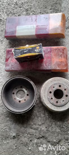 Любое разное другое