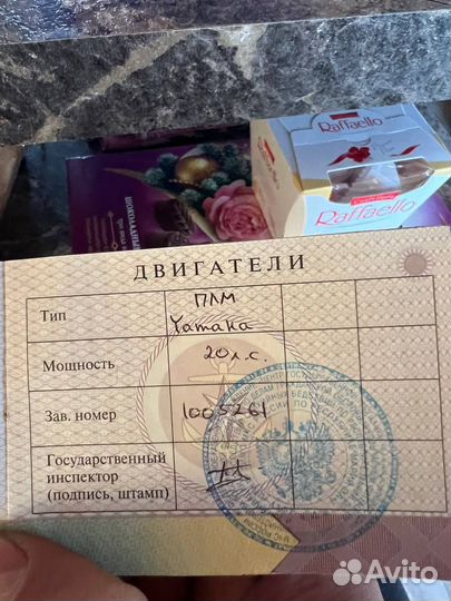 Продаю плав дачу 