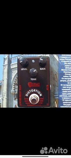 Гитарные педали дисторшн
