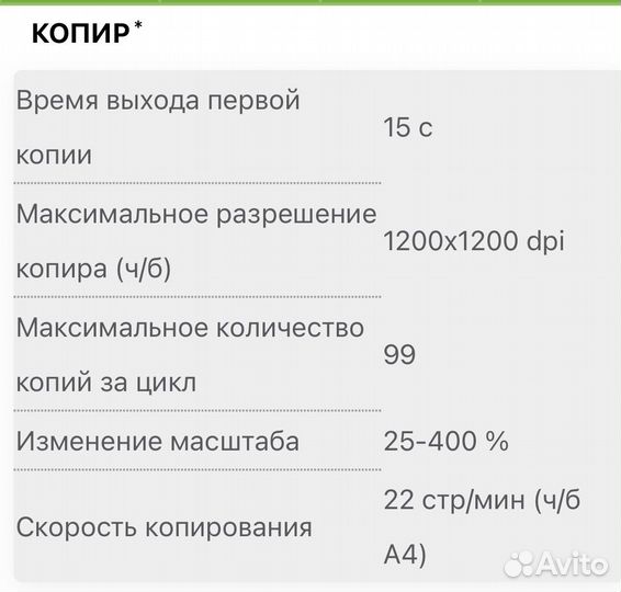 Лазерное мфу Samsung SCX-4623FN