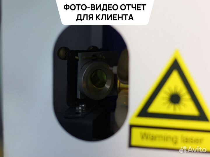 Станок лазерной резки с чпу *