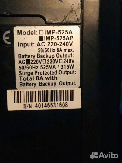 Источник бесперебойного питания Powercom IMP-525AP