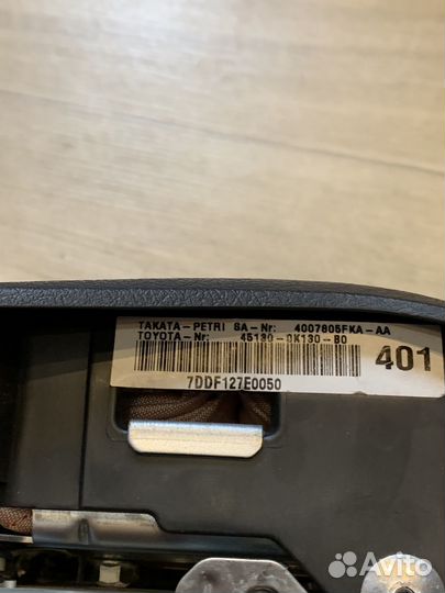Подушка безопасности toyota Hilux 7