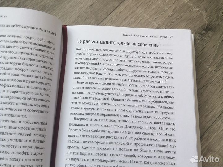 Никогда не ешьте в одиночку и другие правила нетво