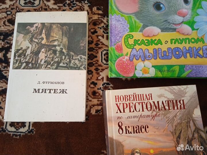 Книги из домашней библиотеки