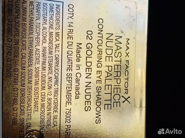 Max factor тени для век оригинал