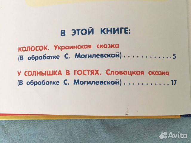 Детские книги