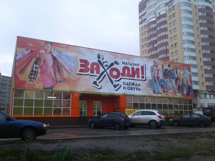 Торговая площадь, 145 м²