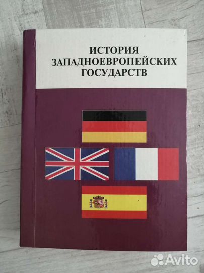 История