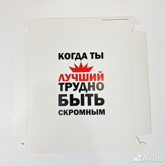 Коробка подарочная