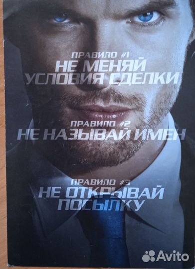 Обменяю кино-афиши