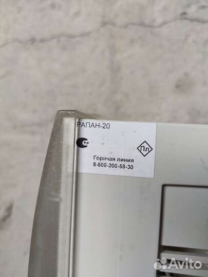 Охранно-пожарная сигнaлизация