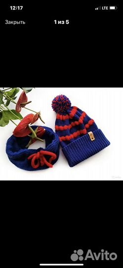 Шапка и снуд комплект