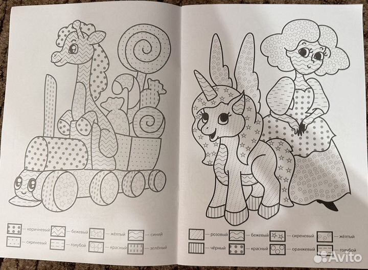 Раскраска по узорам