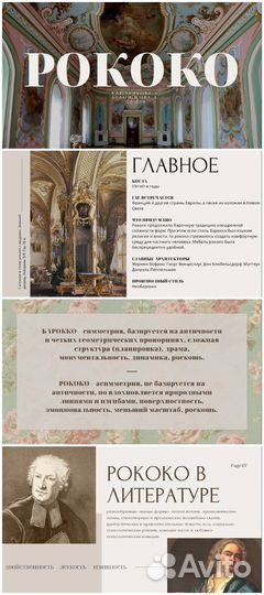 Создание презентаций/визиток