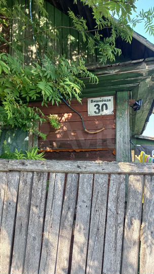Дача 20 м² на участке 5,2 сот.