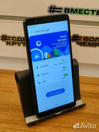 Samsung Galaxy A01 Core, 16 ГБ